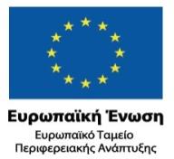 500,00 Διαδικασία Ανάθεσης Κριτήριο Ανάθεσης Πρόχειρος Διαγωνισμός Χαμηλότερη Τιμή Ημερομηνία Διενέργειας 1/10/2014 Κωδικός