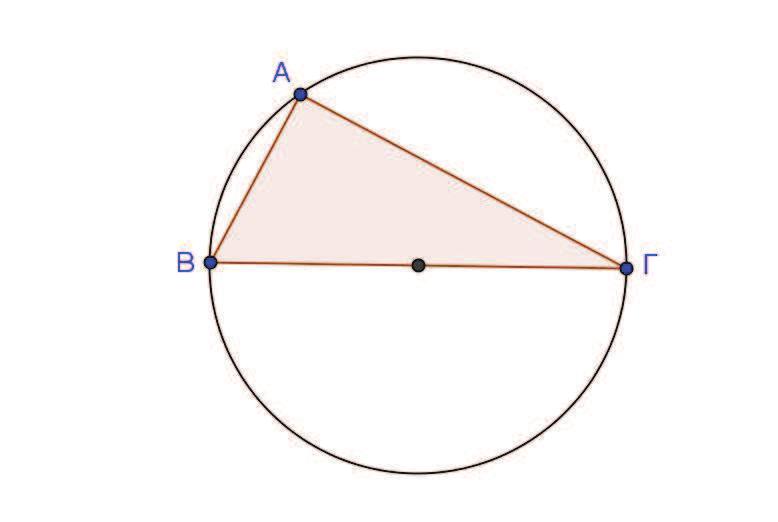 Γ. Αν α, β, γ με α < β < γ είναι οι τρει ακέραιε λύσει, να υπολογίσετε την τιμή τη παρακάτω παράσταση : αφού πρώτα την απλοποιήσετε.