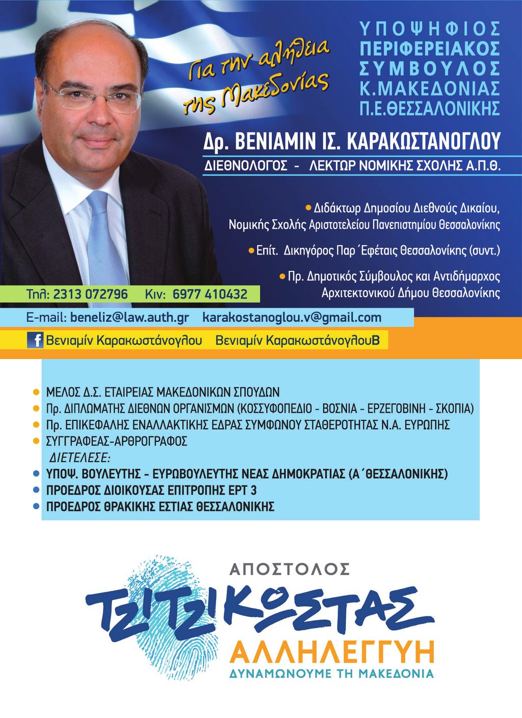 O Ελαιώνας του Αεροπόρου/ Α7Stars είναι μία από τις ελάχιστες επιχειρήσεις που παράγουν Πι