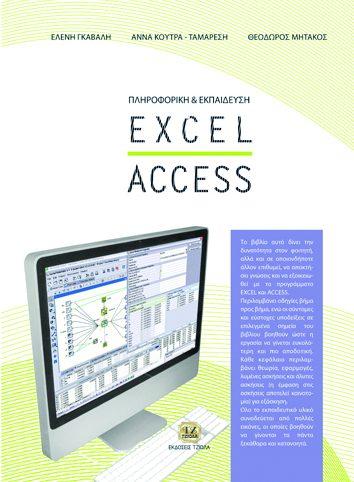 77107672 ISBN: 978-960-418-773-7 Έτος έκδοσης: 2019 Σελίδες: 640 Τιμή: 71.