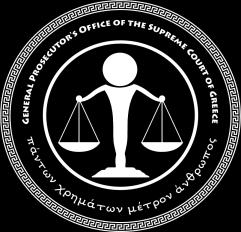 Στρογγυλή Τράπεζα Αστυνόμευση: Μεταχείριση Ατόμων υπό Κράτηση και Συνέπειες Διεύθυνση Εγκληματολογικών Ερευνών, Αντιγόνης 2-6, Αθήνα, 10-11(πρωί) Ιανουαρίου 2019 Πρώτη Ημέρα 10 Ιανουαρίου 2019