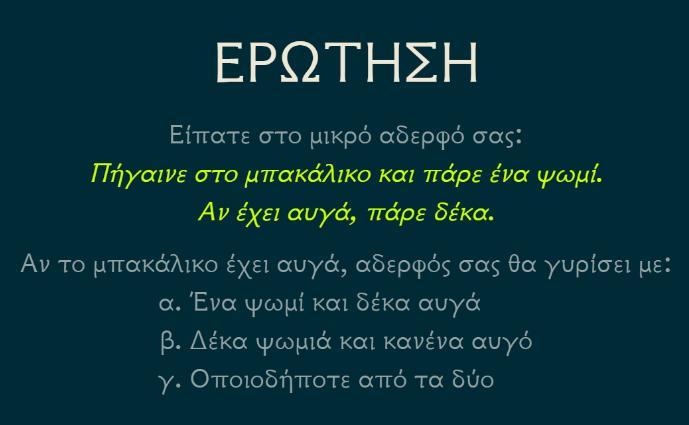 Εικόνα 3.