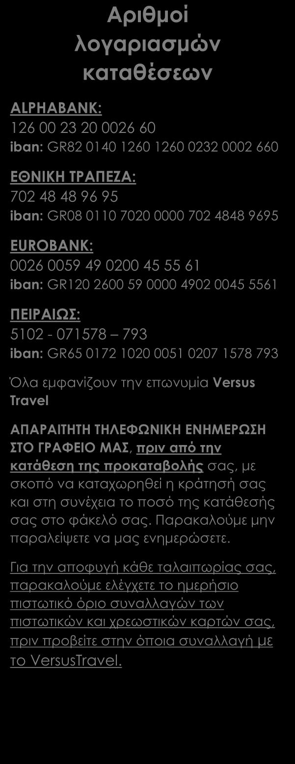 Το e-mail σας είναι για εμάς ιδιαίτερα σημαντικό, γιατί μας δίνεται η δυνατότητα να σας στέλνουμε μικρά ή μεγάλα μυστικά προετοιμασίας που έχουμε εδώ και χρόνια συλλέξει.