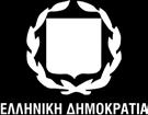 έκτακτης Γενικής Συνέλευσης της Κεντρικής Ένωσης Επιμελητηρίων Ελλάδος για το εν λόγω θέμα, το Εμπορικό και Βιομηχανικό Επιμελητήριο Πειραιώς απέστειλε τις σχετικές θέσειςπροτάσεις του στην ΚΕΕΕ και