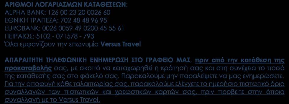 Βόλτα στο κέντρο της Τζαϊπούρ με τα παραδοσιακά Rickshaw. Παρακολούθηση τελετής προσευχής «Aarti». Ινδικοί παραδοσιακοί χοροί «Κανταρίγια» στο Κατζουράχο. Επίσκεψη στο Σαρνάθ στο Βαρανάσι.