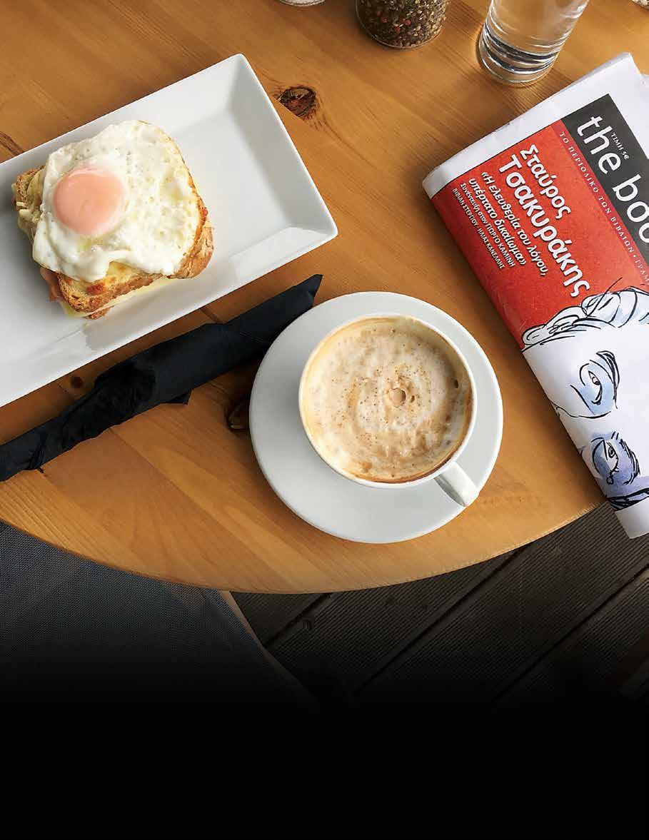 Κάνοντας μια συνδρομή στο Books Journal έχετε εγκαίρως το δικό σας τεύχος στη διεύθυνση που επιθυμείτε. Κάνετε δώρο μια συνδρομή και στους φίλους σας. Στείλτε mail στη διεύθυνση info@booksjournal.
