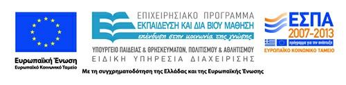 . Μελετώ συστηματικά την ύλη. (0,00%) (0,00%) (0,00%) Σύνολο:.