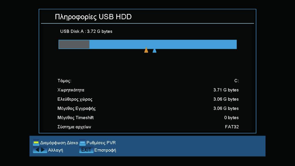 λειτουργία μουσικής, μπορείτε να παίξετε τη μουσική σας από μέσα USB Πληροφορίες USB HDD Σε αυτό το μενού, θα βρείτε πληροφορίες σχετικά με τη συνδεδεμένη συσκευή αποθήκευσης USB.
