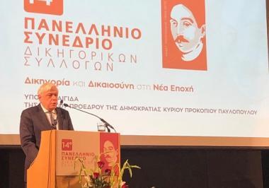 14ο Πανελλήνιο Συνέδριο Δικηγορικών Συλλόγων: Με ομ ΔΙΚΗΓΟΡΟΙ ΚΑΙ ΚΟΙΝΩΝΙΑ : ΕΙΣΗΓΗΤΡΙΑ: Νικολέττα Μπασδέκη Πρόεδρος Δ.Σ.Λάρισας.