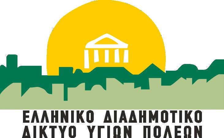 Παρόντες: ΣΥΝΕΔΡΙΑΣΗ ΔΙΟΙΚΗΤΙΚΟY ΣΥΜΒΟΥΛΙΟY ΔΕΥΤΕΡΑ 22 ΦΕΒΡΟΥΑΡΙΟΥ 2019, ΩΡΑ 15.00, ΣΤΟ ΔΗΜΑΡΧΕΙΟ ΑΜΑΡΟΥΣΙΟΥ 1. κ. Γιώργος Πατούλης Δήμαρχος Αμαρουσίου, Πρόεδρος Δ.Σ 2. κ. Δημήτριος Κάρναβος Δήμαρχος Καλλιθέας, Αντιπρόεδρος Α 3.