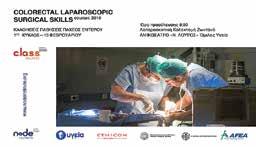 ΟΜΙΛΟΣ ΥΓΕΙΑ - ΣΥΝΕΔΡΙΑ ΥΓΕΙΑ Colorectal Laparoscopic Surgical Skills 1ος Κύκλος - 15 Φεβρουαρίου 2019 Η ΣΤ Χειρουργική Κλινική ΥΓΕΙΑ διοργανώνει κάθε χρόνο Σεμινάρια Λαπαροσκοπικών Κολεκτομών /