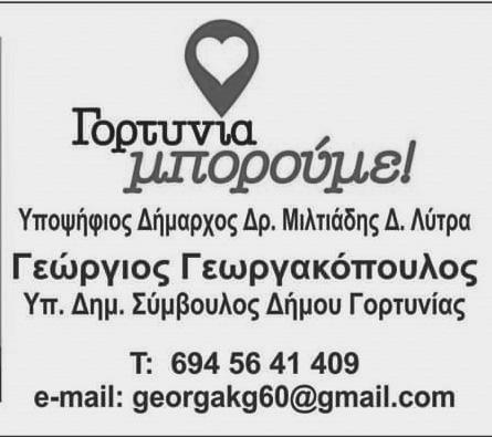 2019 Απεβίωσε ο Βάϊος Γαλάνης Έφυγε από τη ζωή ο Βάϊος Γαλάνης, σε ηλικία 82 ετών. Ήταν σύζυγος της Ελένης Κ.