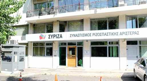 : 24310 53555 και της Νομικής Σχολής του Παν. Πατρών.