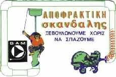 Αντιθέτως, τη μεγαλύτερη πτώση σημείωσαν οι μετοχές της ΔΕΗ (-3,91%), της Πειραιώς (-3,78%), της Alpha Bank (-3,74%), της Eurobank (-3,22%), της Fourlis (-3,16%) και της Viohalco (-3,10%).