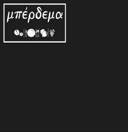 Φανερωμένης Λιοπράσου και στις 7:30 στον Ιερό Ναό Αγίου Δημητρίου Αγρελιάς.