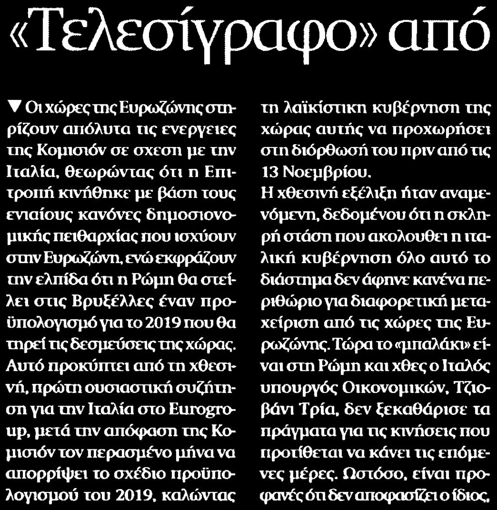 Μέσο:.