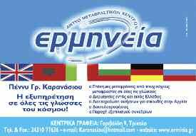 Αλλαγές στη ρύθμιση των 120 δόσεων για τους οφειλέτες της εφορίας. Συγκεκριμένα θα προβλέπεται: Η μείωση της ελάχιστης μηνιαίας δόσης από 30 ευρώ σε 20 ευρώ.