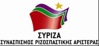 Αθήνα, 8 Φεβρουαρίου 2019 ΕΡΩΤΗΣΗ Προς τον κ.