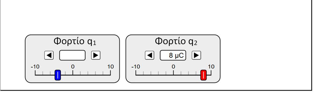 ΕΡΩΤΗΣΗ 5.