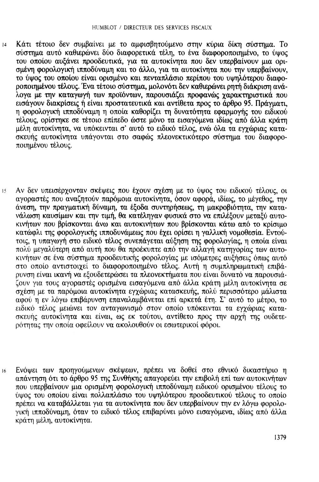 HUMBLOT / DIRECTEUR DES SERVICES FISCAUX 14 Κάτι τέτοιο δεν συμβαίνει με το αμφισβητούμενο στην κύρια δίκη σύστημα.