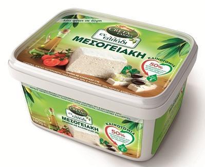 Το νέο αυτό προϊόν παρουσιάστηκε στην ελληνική αγορά στα μέσα του 2011 με την ονομασία «Εν Ελλάδι Μεσογειακή».