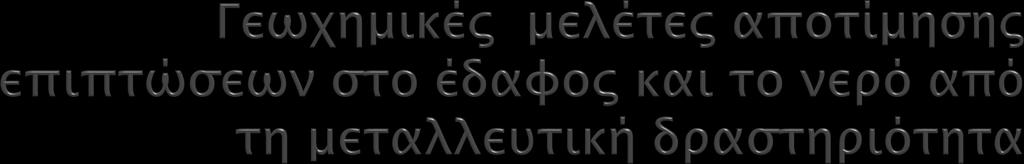 Αλέξανδρος Λιακόπουλος Προΐστ.