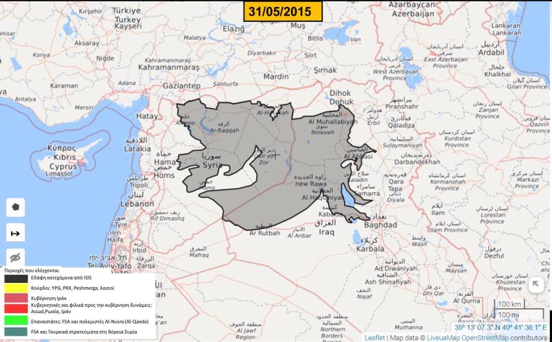 com/, (τελευταία πρόσβαση 24/03/2018). Το σχήμα είναι επεξεργασμένο από τον συντάξα της παρούσας μελέτης. Σχήμα Α-2: Επέκταση του ISIS με την 31/05/2015.