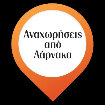 Τουράιντα Ρίγα