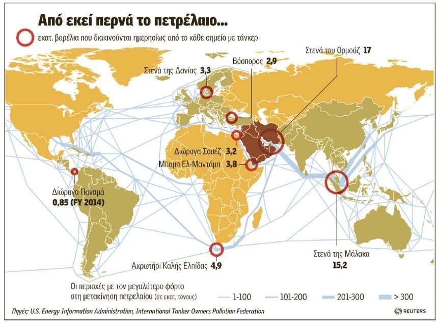 - 75 - Γ4 ΧΑΡΤΗΣ 7: Εκτιμώμενα Κοιτάσματα Φυσικού