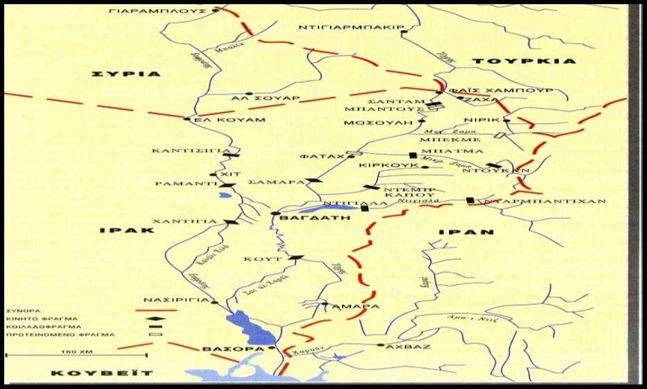 - 82 - Γ11 ΧΑΡΤΗΣ 18: Σύστημα Φραγμάτων στο Ιρακινό