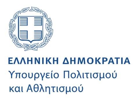To αφιέρωμα «Κινηματογράφος και Πόλη-Η εποχή του Βωβού» διοργανώνεται από την