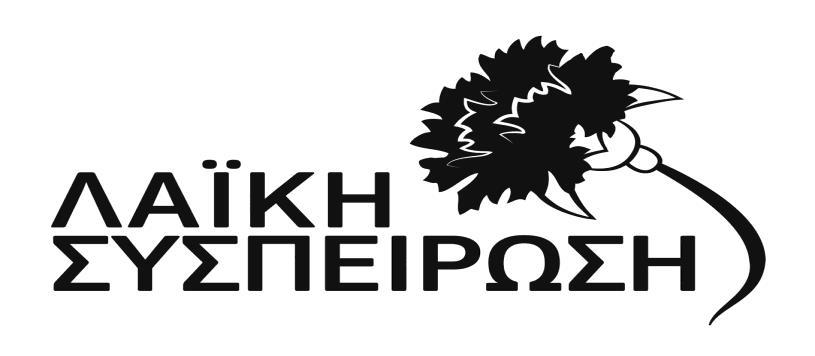 3. ΔΗΜΑΣΗΣ ΕΛΕΥΘΕΡΙΟΣ του ΝΙΚΟΛΑΟΥ 4. ΖΑΡΚΑΔΑ ΔΗΜΗΤΡΑ του ΓΕΩΡΓΙΟΥ 5. ΧΑΡΙΣΗΣ ΘΕΟΔΩΡΟΣ του ΔΗΜΗΤΡΙΟΥ 2.