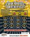 Ç200.000œ JACKPOTÈ Σκοπός του παίκτη είναι να ταιριάξει οποιονδήποτε από τους ΑΡΙΘΜΟΥΣ του με οποιονδήποτε ΤΥΧΕΡΟ ΑΡΙΘΜΟ για να κερδίσει το αντίστοιχο ποσό.