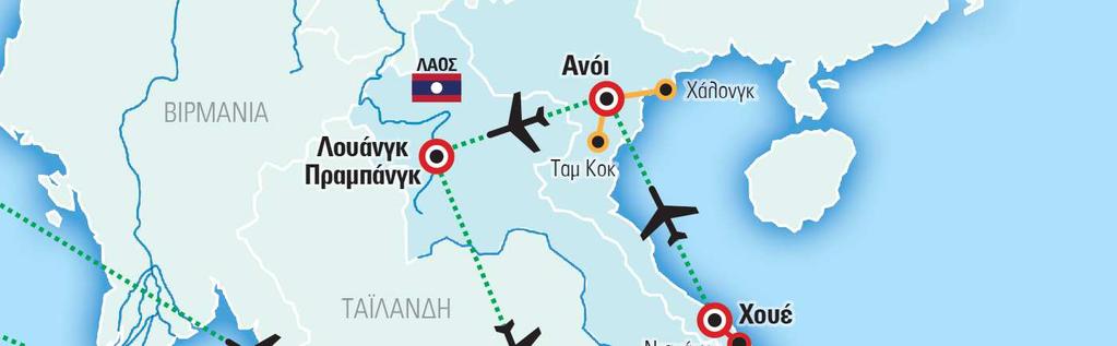 Περιπλάνηση και Εξερεύνηση Ένα συναρπαστικό οδοιπορικό σε τρεις χώρες της Ινδοκίνας - το Βιετνάµ, το Λάος και την Καµπότζη.