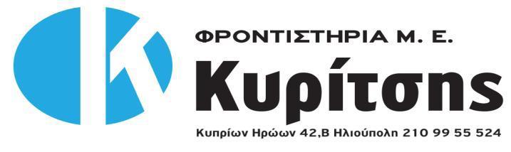 ΥΡΟΝΣΙΣΗΡΙΟ Μ. Ε. ΚΑΙ ΚΕΝΣΡΟ ΙΔΙΑΙΣΕΡΩΝ ΜΑΘΗΜΑΣΩΝ «ΚΤΡΙΣΗ» ΔΙΑΓΩΝΙΜΑ ΘΕΜΑΣΑ Β ΛΤΚΕΙΟΤ ΥΕΒΡΟΤΑΡΙΟ 2018 ΘΕΜΑ Α ΑΕΠΠ Α1. Για κακεμία από τισ παρακάτω προτάςεισ να χαρακτθρίςετε με ΣΩΣΤΟ ι ΛΑΘΟΣ 1.