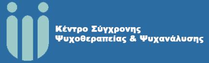 δεξιότητες μέσα από τη συμμετοχή του στις ομάδες εργασίας του προγράμματος.