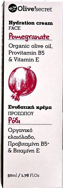 Επίσης η προβιταμίνη B5 και η βιταμίνη Ε ενισχύουν την ελαστικότητα του δέρματος. Ιδανική για λιπαρά δέρματα.