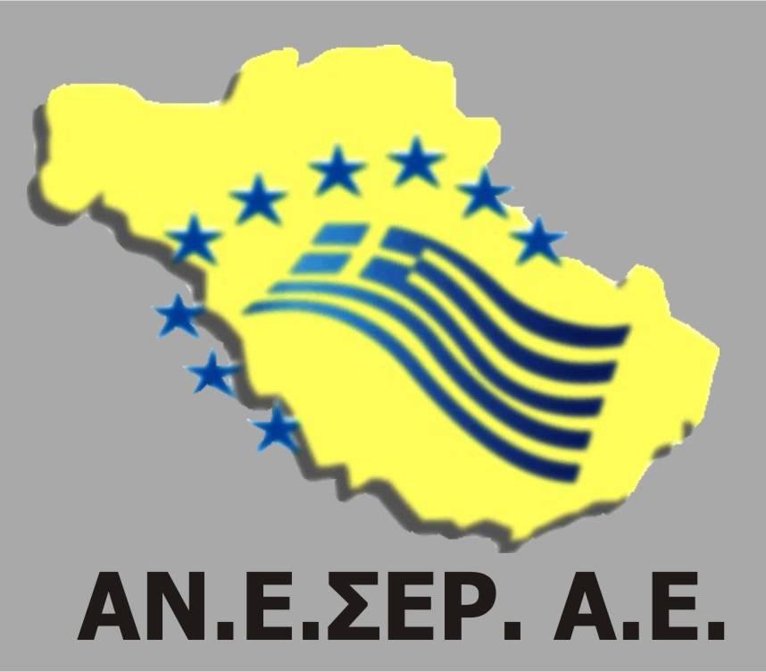 Ενημερωτικό Δελτίο ΑΝΕΣΕΡ ΑΑΕ ΟΤΑ ΤΕΥΧΟΣ 36 & 37: ΙΑΝΟΥΑΡΙΟΣ ΑΠΡΙΛΙΟΣ 2015 ΠΕΡΙΕΧΟΜΕΝΑ ΤΕΥΧΟΥΣ Επετειακό, βραβευμένο τεύχος 20 ΧΡΟΝΙΑ ΑΝΕΣΕΡ Χρόνια πολλά, ΑΝΕΣΕΡ!