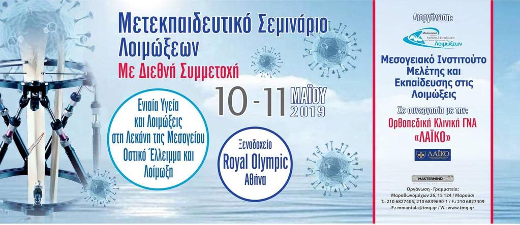 HBV Ψυχογυιοφ Μινα Eπικ Κακθγιτρια