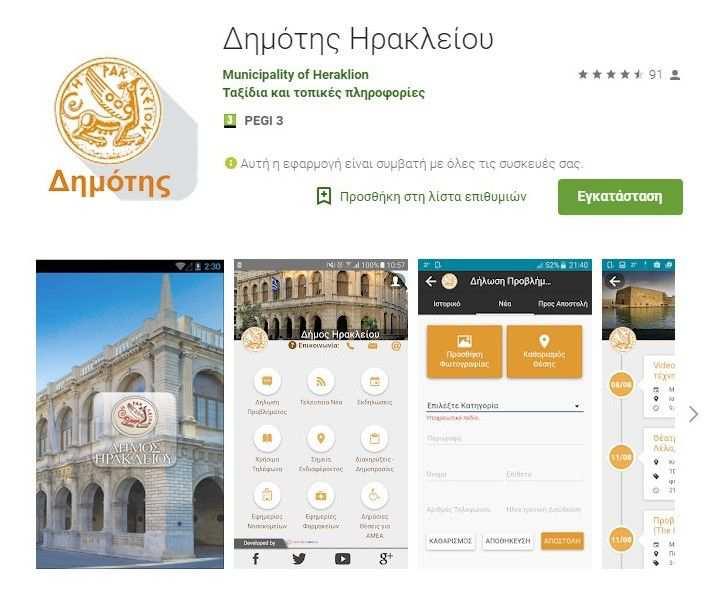 λαβΰδεά αυά, κδ κπδεϋμ υθλΰαέμ εαδ α Ϋλΰα πκυ υζκπκδκτθ βθ οβφδαεά ηϊίαβ κυ λαεζέκυ Ϋυξαθ α ζυαέα ξλσθδα σξδ ησθκ Παθζζάθδαμ αζζϊ εαδ δγθκτμ αθαΰθυλδβμ δξυλκπκδυθαμ κ city positioning βμ πσζβμ.