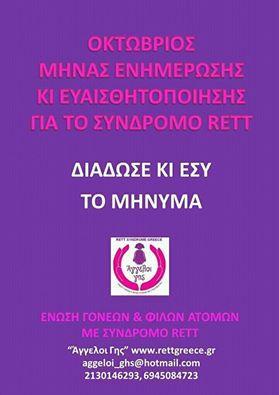 βοθκιςουμε!