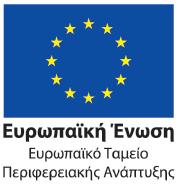 INFORMATICS DEVELOPMEN T AGENCY Digitally signed by INFORMATICS DEVELOPMENT AGENCY Date: 2019.05.16 09:38:43 EEST Reason: Location: Athens ΑΔΑ: 640Ζ4653Π4-ΞΟΛ Α. Π.