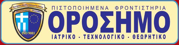 Ἑλλημικά 2, 4, 20-22 ΣΥΝΤΑΚΤΙΚΗ ΑΝΑΓΝΩΣΗ ΜΕΤΑΦΡΑΣΗ 20 Κλεόκοιςξπ δέ ὁ κῆοσν ςμ μσρςμ, ὤμ μάλ εὔτχμξπ, καςαριχπηράμεμξπ ἔλενεμ «Ἄμδοεπ πξλῖςαι, ςί ἡμᾶπ ἐνελαύμεςε; ςί βξύλερθε ἀπξκςεῖμαι; Ἡμεῖπ γάο