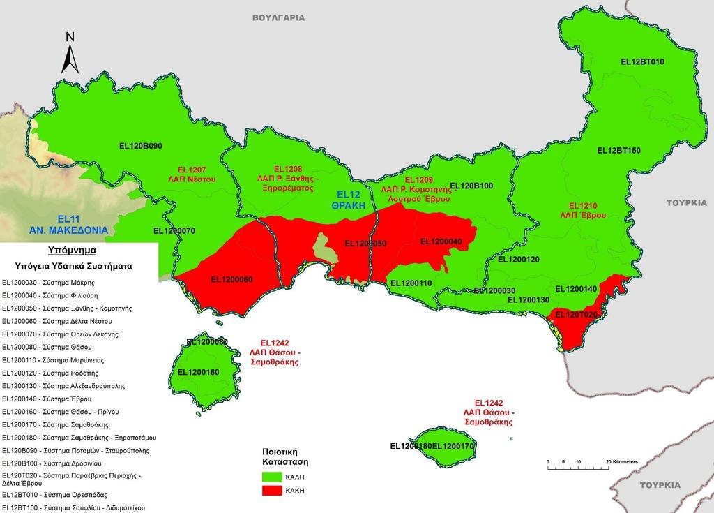 Χάρτης 13: Χημική κατάσταση