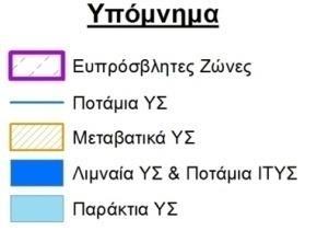 Χάρτης 6: Θεσμοθετημένες Ευπρόσβλητες Ζώνες στο ΥΔ Θράκης (EL12) Ευαίσθητες Περιοχές Στo ΥΔ Θράκης (EL12), βάσει της Υ.Α. 19661/1982/1999 (ΦΕΚ 1811Β /29.09.