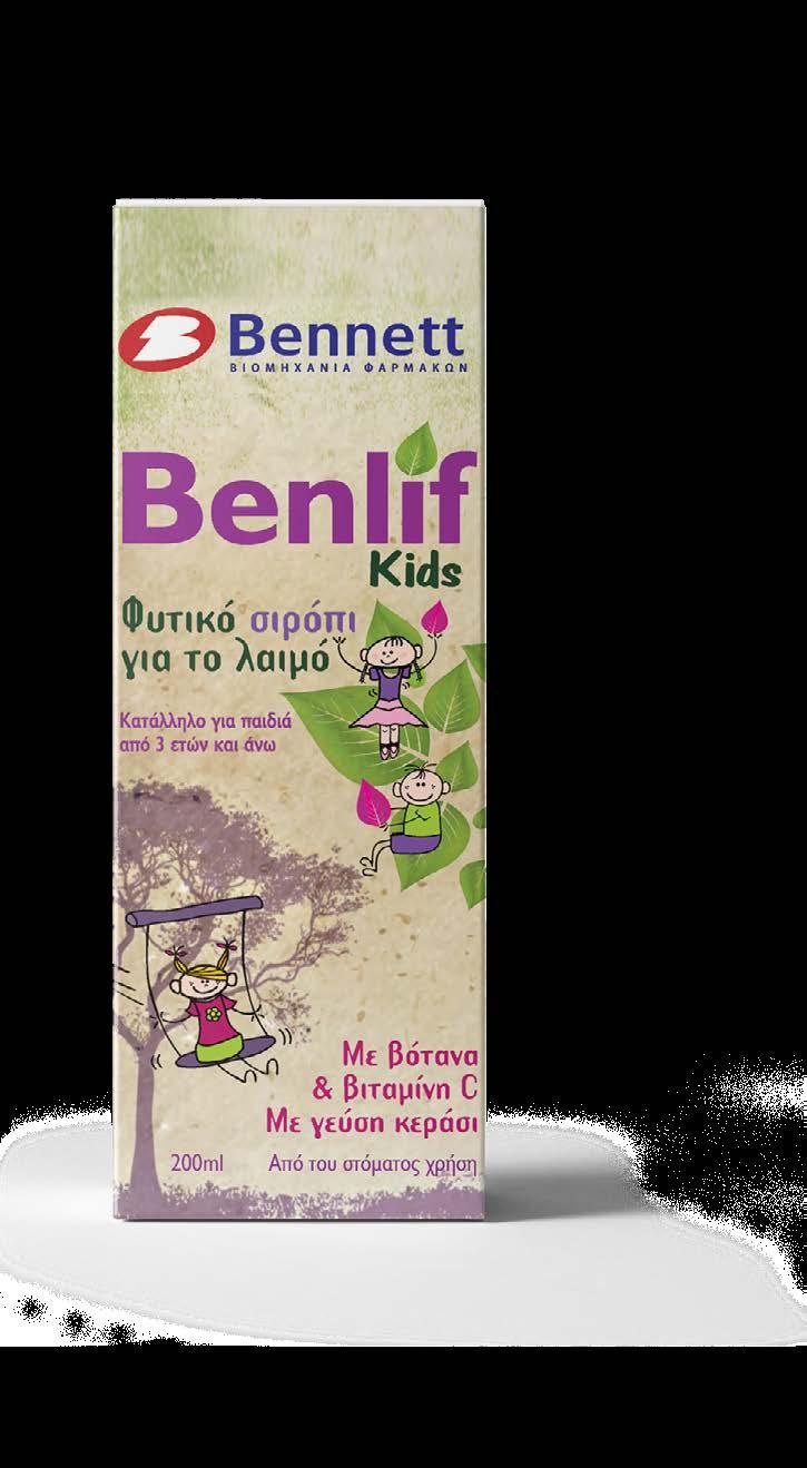 Bennett Benlif Syrup 200ml Φυτικό Σιρόπι Για Το Λαιμό Το σιρόπι Benlif adults της Bennett είναι το πρώτο φυτικό σιρόπι που ανακουφίζει από