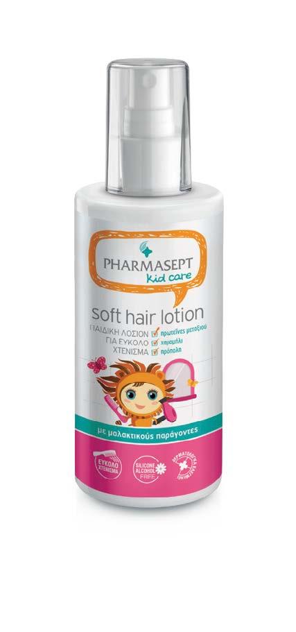 Kid Soft Hair Lotion 150ml Παιδική λοσιόν καθημερινής χρήσης για εύκολο χτένισμα Ξεμπερδεύει και περιποιείται τα μαλλιά, συμβάλλοντας στην υγιή όψη τους.