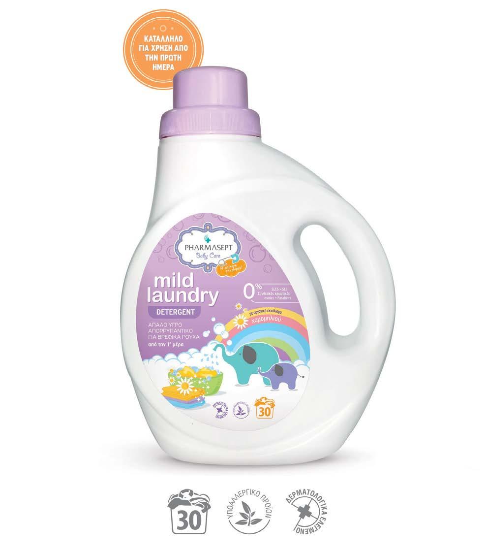 Mild Laundry Detergent 1Ltr Εξαιρετικά απαλό υγρό απορρυπαντικό με καθαριστικούς παράγοντες φυτικής προέλευσης, ιδανικό για τα βρεφικά ρούχα, για χρήση από την 1η κιόλας μέρα.