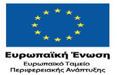 Γραφείο: Πληροφορίες: Τηλ.: Φαξ: e-mail: Αρ. Φακέλου: Μον. Διασφάλισης Ποιότητας & Ανθρώπινων Πόρων ΕΛΚΕ ΑΠΘ Καραστογιάννης Δημοσθένης 2310-994082 2310-200392 Prosk@rc.auth.