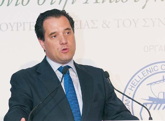 Minister of Development, Competitiveness,